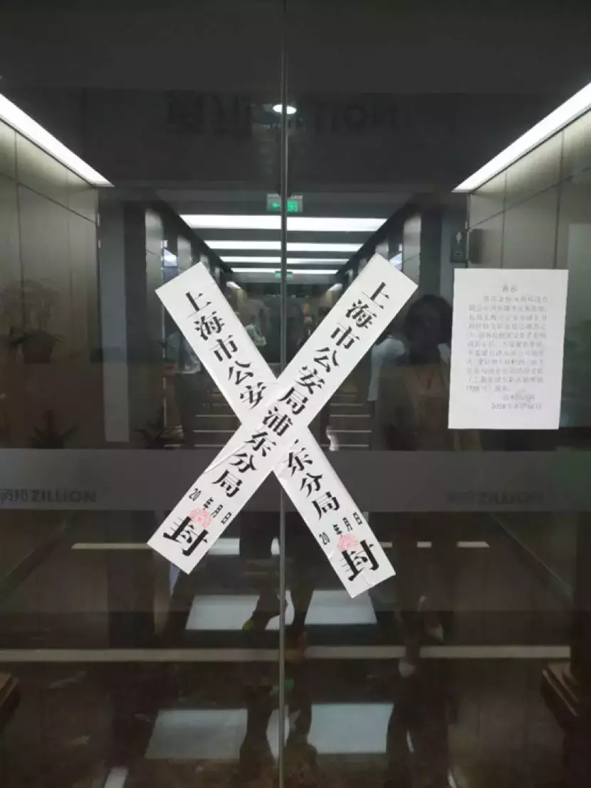 金易融注册（买房钱全亏没了）