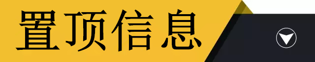 【中卫天天快讯】4月3日中卫招聘、房屋信息免发免看...