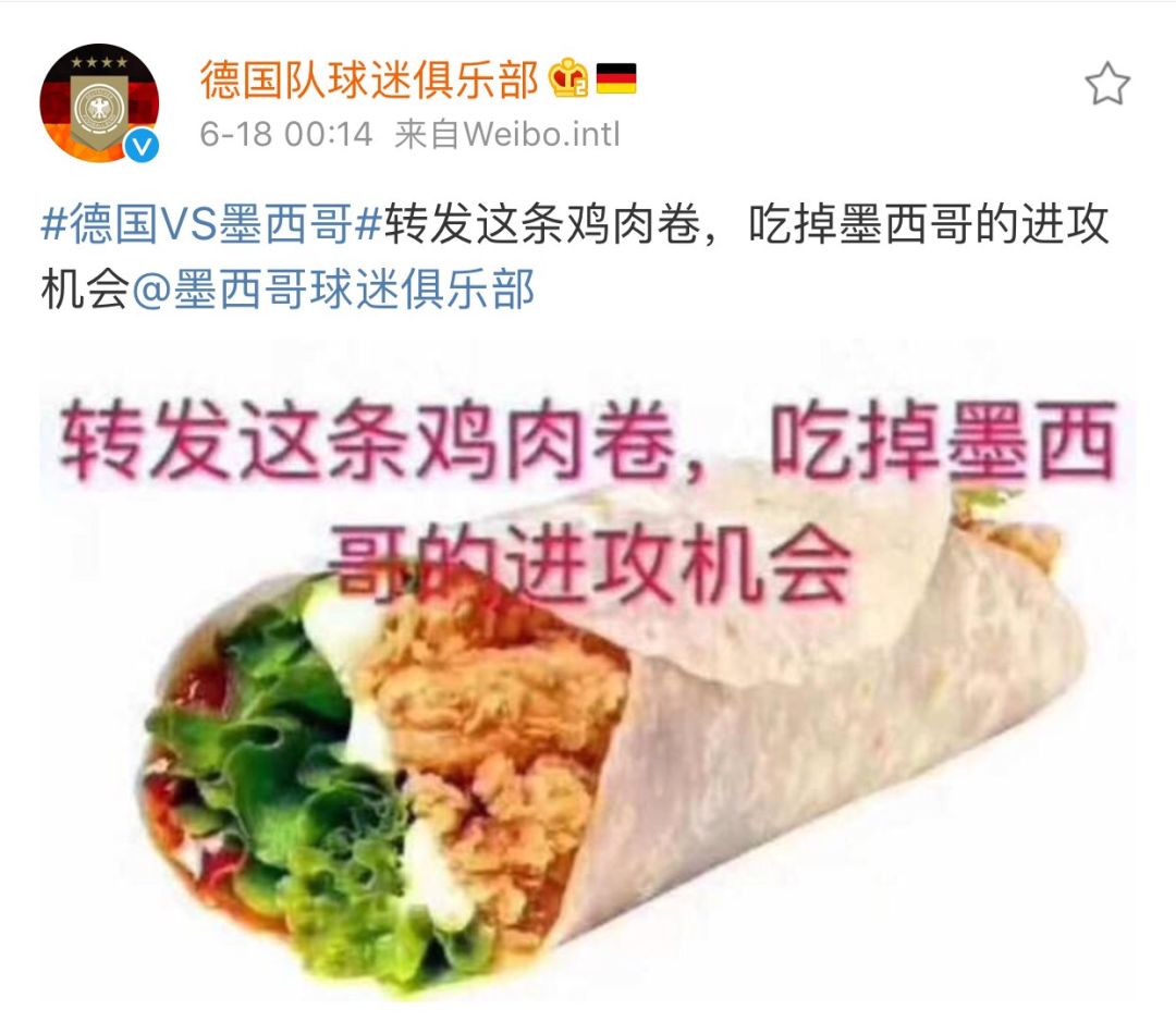 世界杯金拱门(“天台梗”刷屏！冷门之夜德国输巴西平，网友的段子停不下来了)