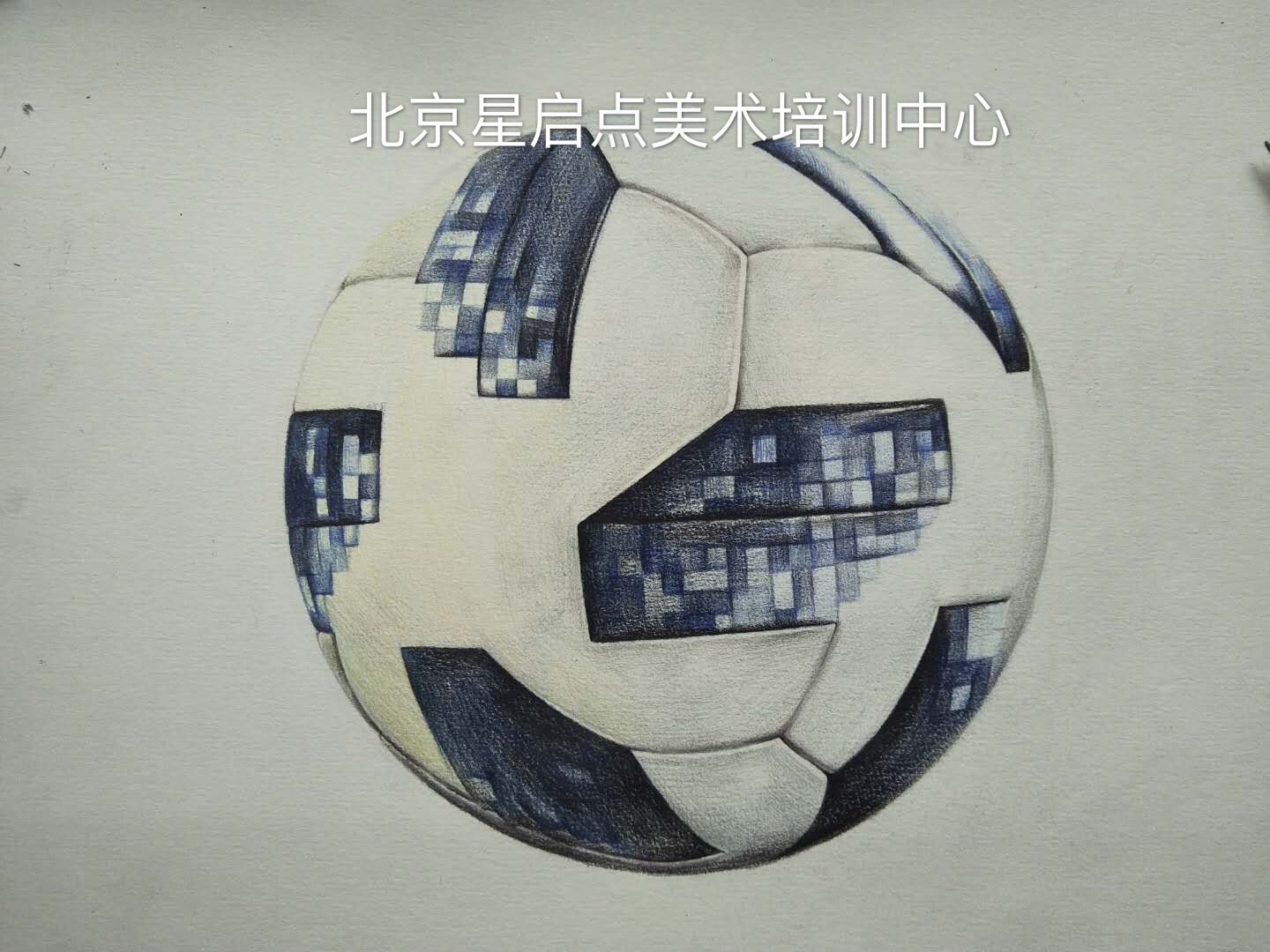 北京世界杯画室(彩铅教程｜2018世界杯比赛用球（TELSTAR2018）)