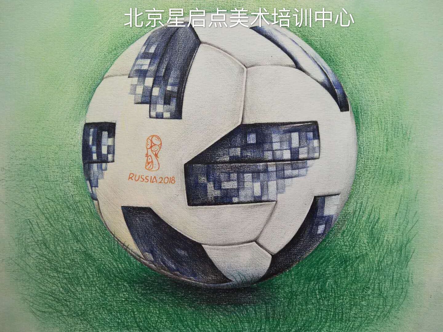 世界杯彩铅儿童画(彩铅教程｜2018世界杯比赛用球（TELSTAR2018）)