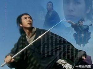 古龙《流星·蝴蝶·剑》十大高手排行榜，四大杀手仅一人进前五