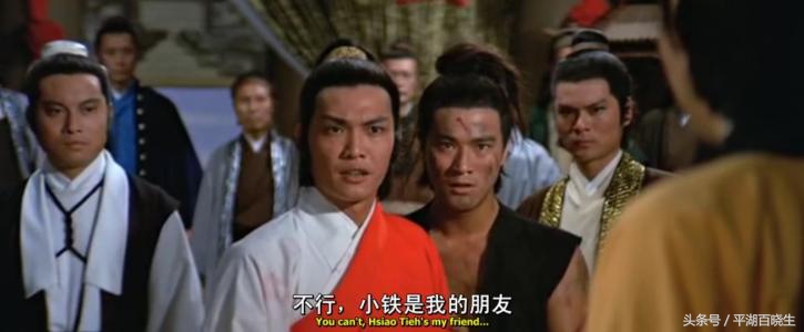 古龙《流星·蝴蝶·剑》十大高手排行榜，四大杀手仅一人进前五