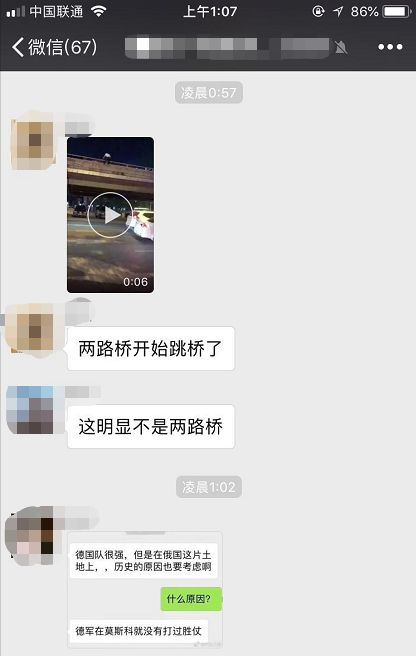 世界杯买德国跳桥(昨晚世界杯比赛爆冷，宜宾有人因此跳桥？然而……)