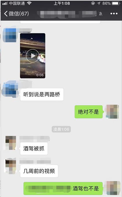 世界杯买德国跳桥(昨晚世界杯比赛爆冷，宜宾有人因此跳桥？然而……)