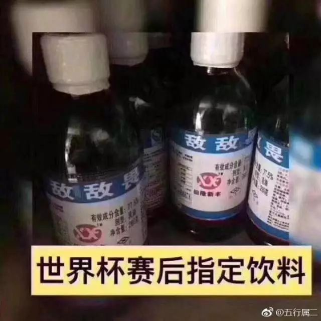 世界杯金拱门(“天台梗”刷屏！冷门之夜德国输巴西平，网友的段子停不下来了)