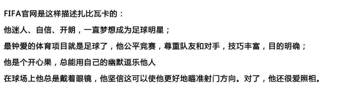 俄罗斯世界杯视觉(2018年俄罗斯世界杯视觉设计（完整珍藏版）！)