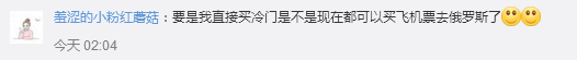 2018世界杯天台见图片(“天台梗”刷爆朋友圈，冷门之夜德国0：1负墨西哥，巴西1：1平瑞士)