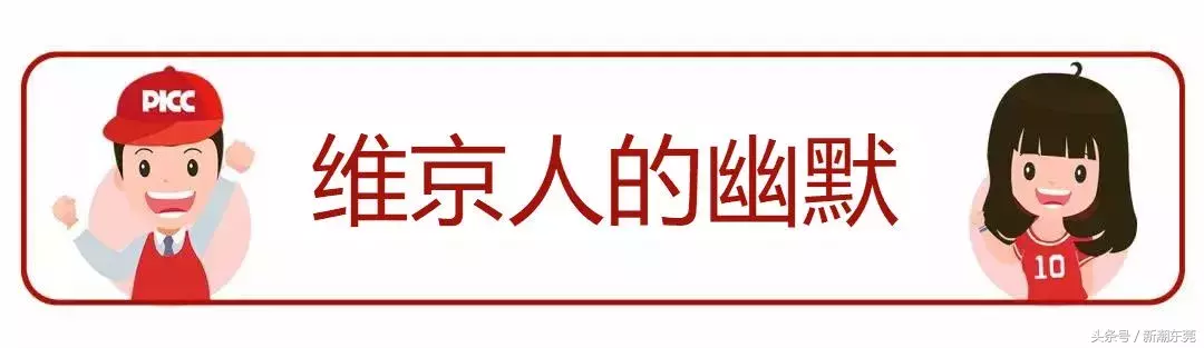 中国人保财险世界杯进球活动(只有想不到，没有做不到：世界杯经典庆祝动作盘点)