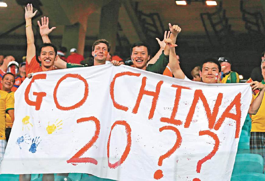 2034年世界杯在哪个国家比赛(中国足球发展需要世界杯的助推 2034年世界杯申办需全力落实)