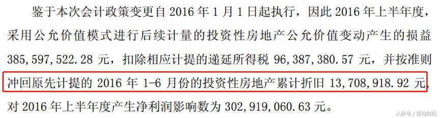 浙江龙盛：刚性负债突破220亿，利润增长含金量几何？