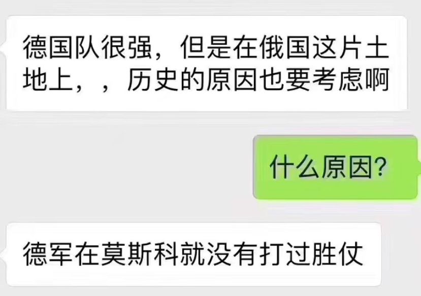 世界杯期间股票下跌是为什么(世界杯历史首次！五大热门四支首轮不胜，爆冷赛事背后是股市和经济账)