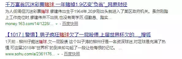 02年世界杯东哥怎么搞的(世界杯爆冷门，热翻天！这届怎么买，了解一下？)