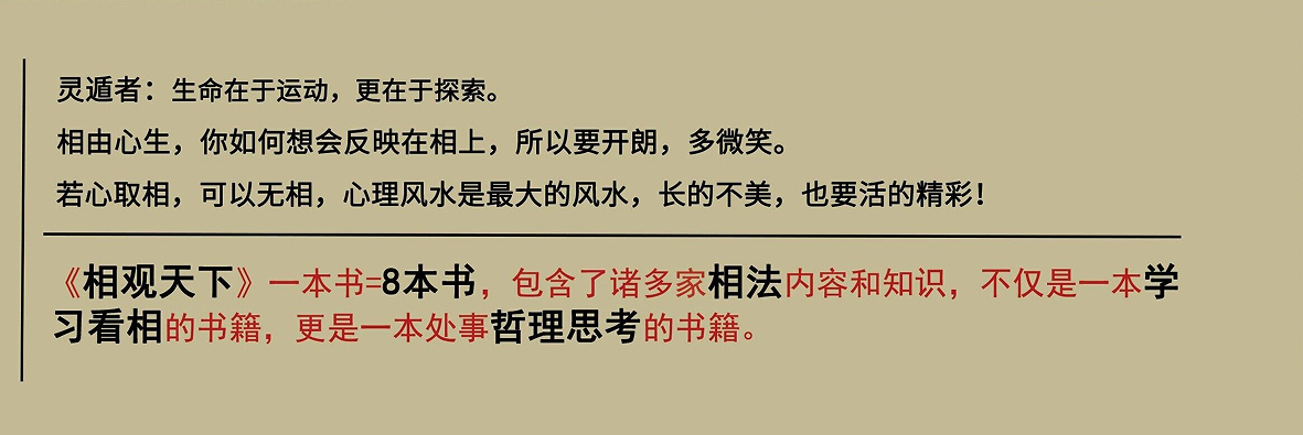 女性颧骨高，有肉，且两眼明亮有润，反而是好的