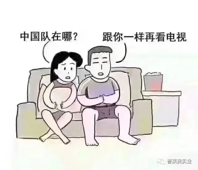 世界杯比赛为什么在白天(是时候普及下世界杯常识了，让伪球迷也可以愉快的装X)