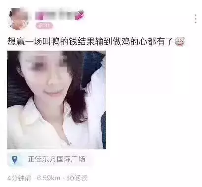 世界杯让球是为什么（揭秘世界杯赌球“黑幕”：你为什么会输得倾家荡产？）