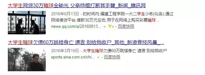 世界杯让球是为什么（揭秘世界杯赌球“黑幕”：你为什么会输得倾家荡产？）