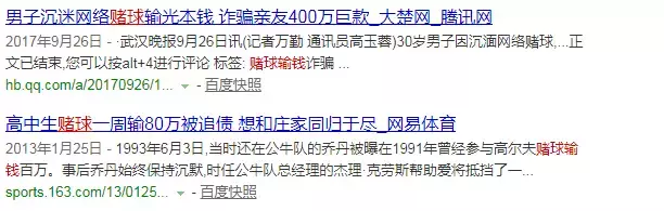 世界杯让球是为什么（揭秘世界杯赌球“黑幕”：你为什么会输得倾家荡产？）