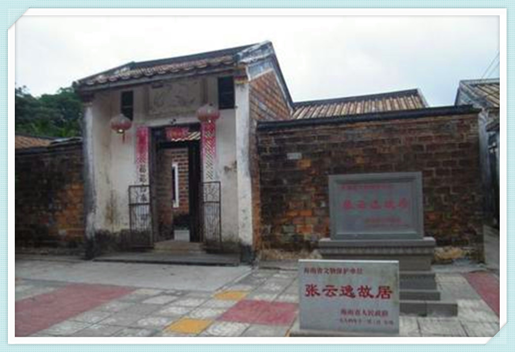 中华人民共和国开国十大元帅和十大将军的故居，应该去看看