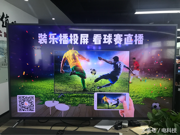 观看世界杯最佳软件（世界杯怎么看，我用乐播投屏看，从手机到电视一秒完成切换）-趣拿体育