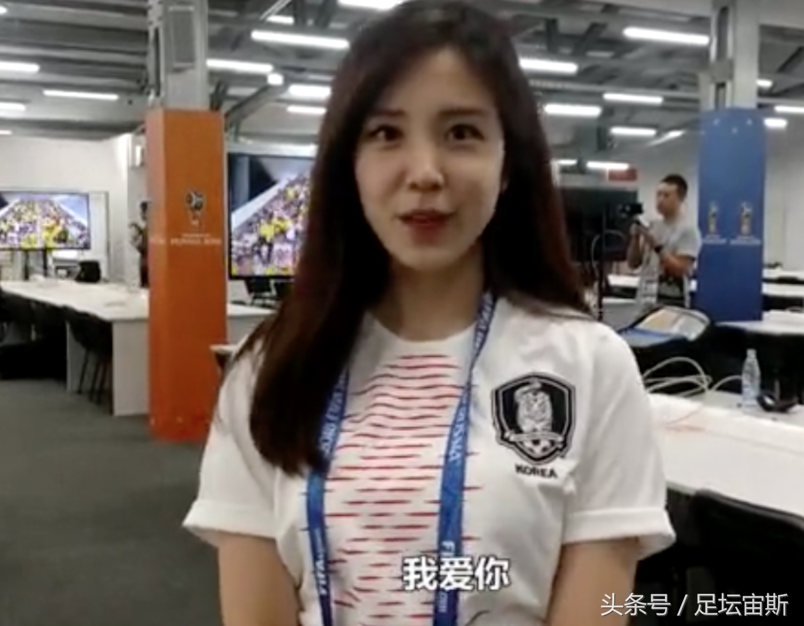 张艺媛回眸一笑百媚生的世界杯(韩国美女主播亮相世界杯谢中国球迷 说中文示爱中国球迷：我爱你)