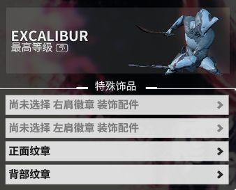 《Warframe（战争框架）》测评：玩法画质紧跟时代的脚步