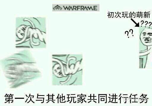 《Warframe（战争框架）》测评：玩法画质紧跟时代的脚步