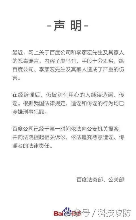 微信看世界杯专栏(微信“看一看”上线世界杯专栏 谷歌5.5亿美元入股京东)