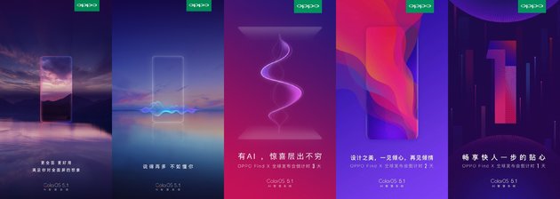 世界杯安卓(只有ColorOS 5.1才有！OPPO为Find X打造新体验：解锁世界杯)