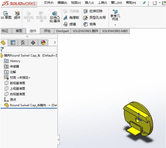 技巧分享｜使用SOLIDWORKS软件镜像零部件生成反手件