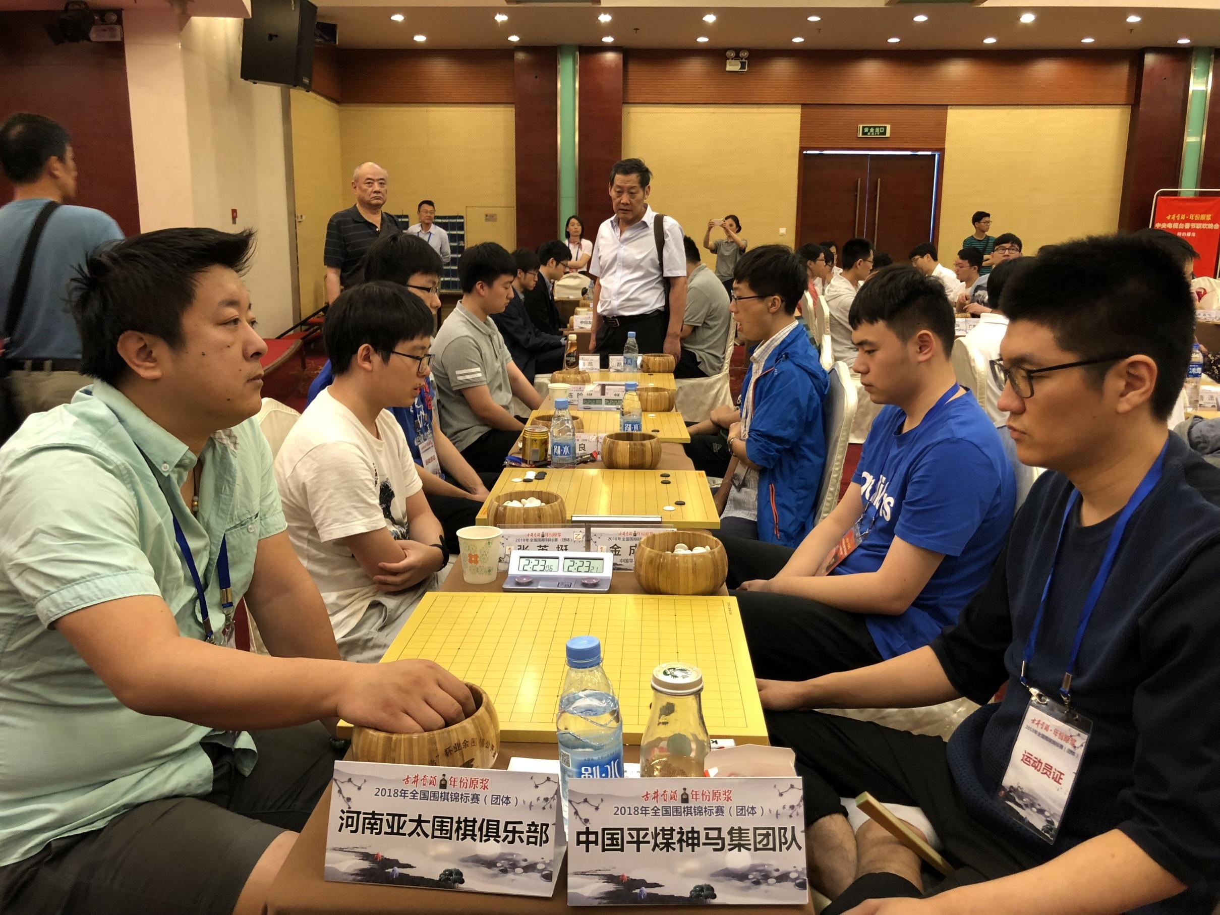 全国围棋团体赛第7轮开战 现场多图集锦