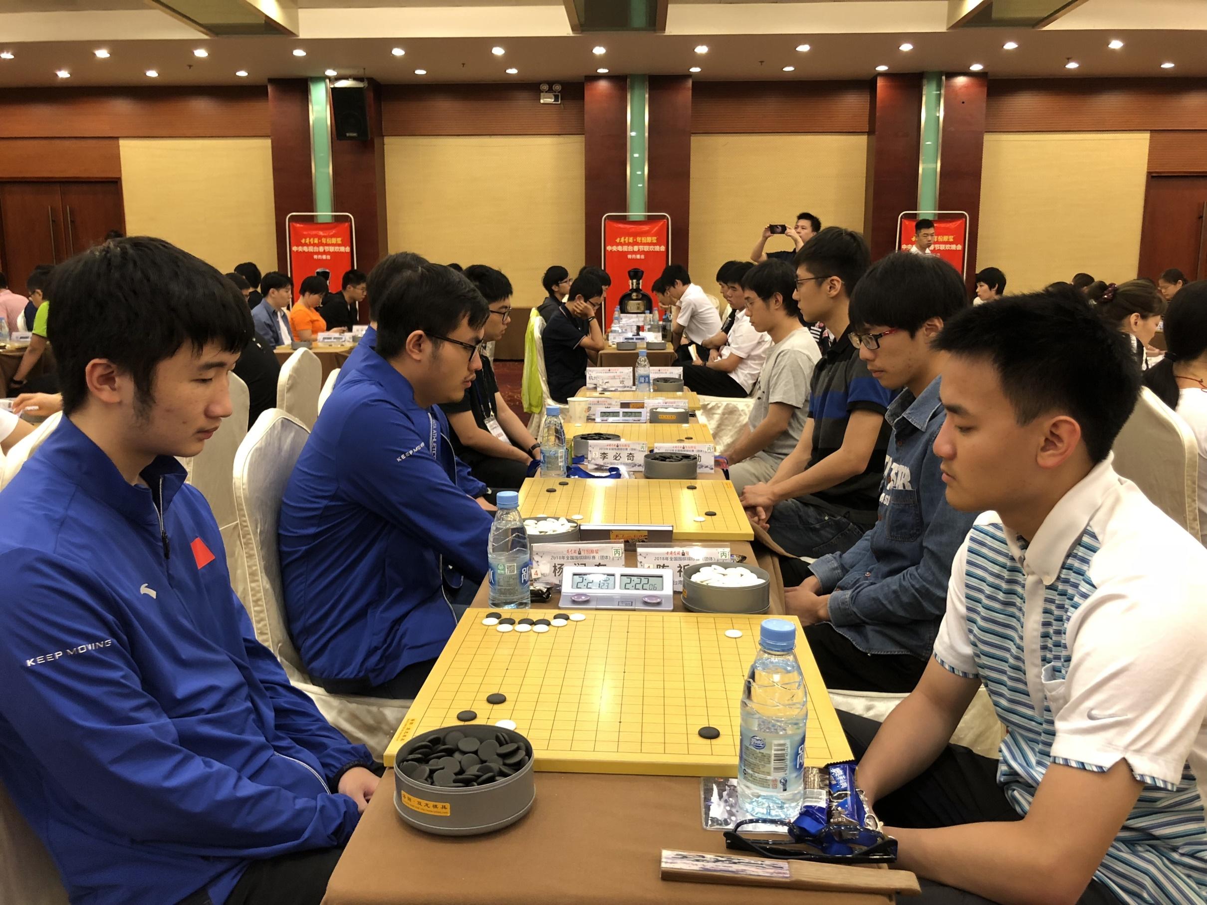 全国围棋团体赛第7轮开战 现场多图集锦