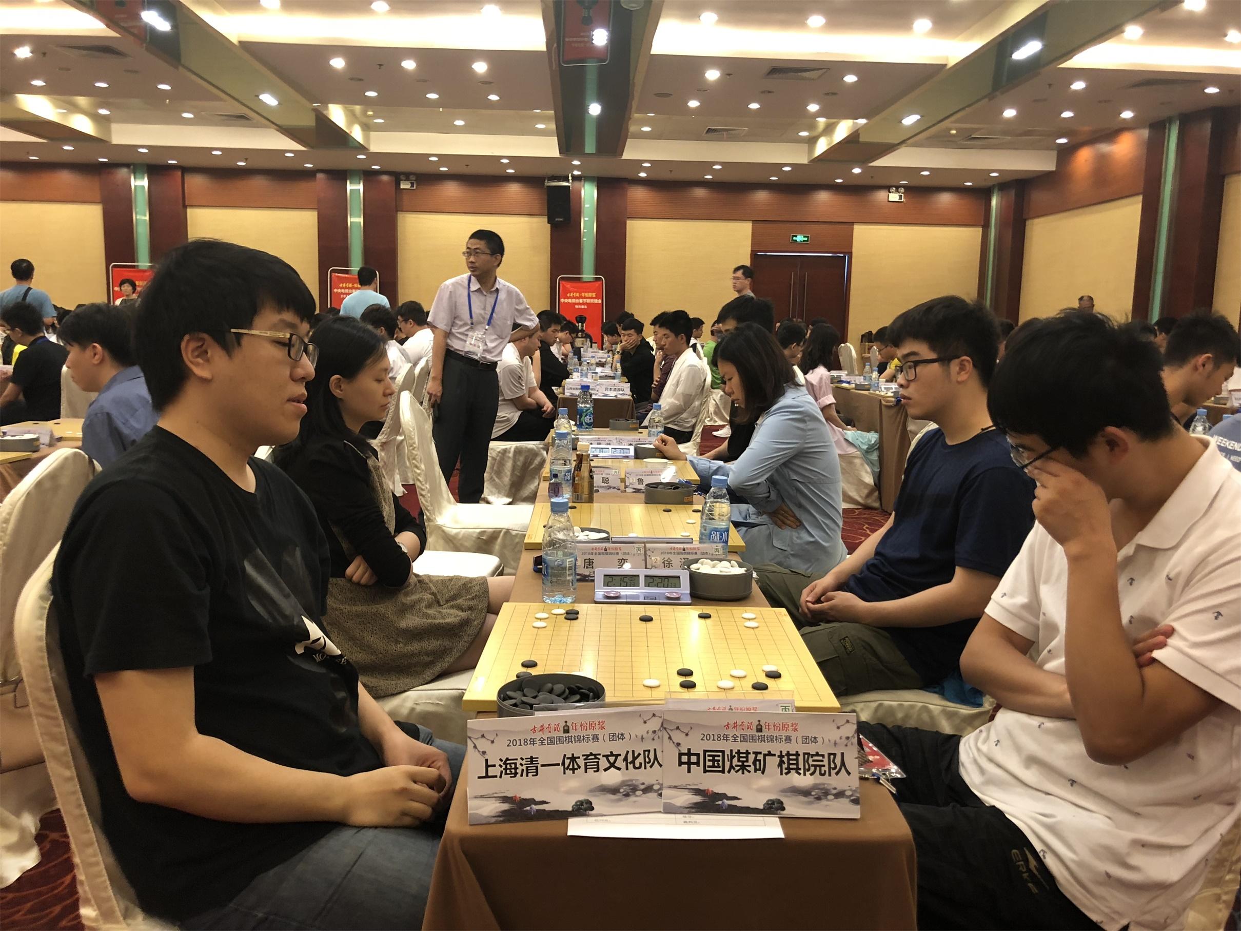 全国围棋团体赛第7轮开战 现场多图集锦