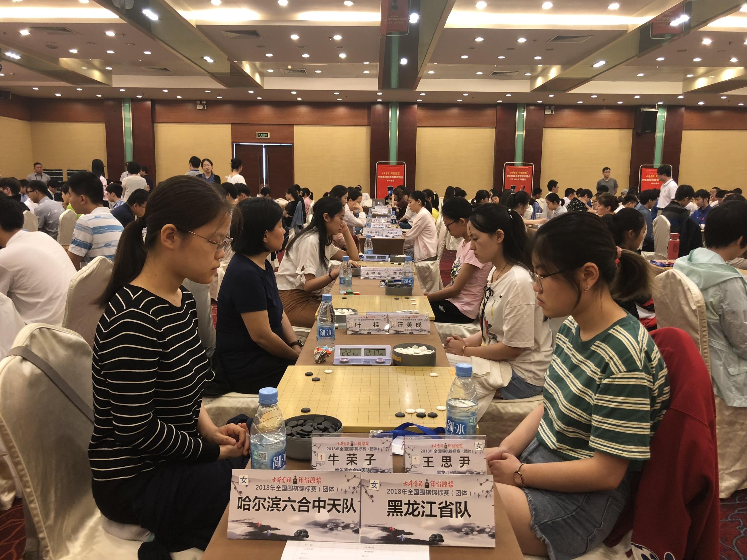 全国围棋团体赛第7轮开战 现场多图集锦