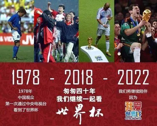 本命年适合买世界杯吗(中国式世界杯，小龙虾与球迷的狂欢！)