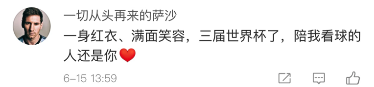 我爱世界杯2018主持人是谁(“央视第一美腿”王曦梁世界杯再回归！)