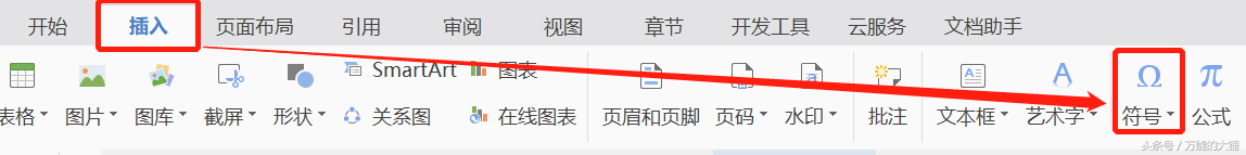 在Word文档中小方框里面打对勾，点菜单里这个小按钮一键就搞定！
