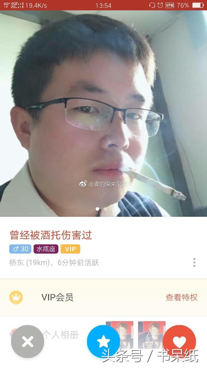 笑死！油腻大叔入侵交友软件后，我再也不敢右滑配对了