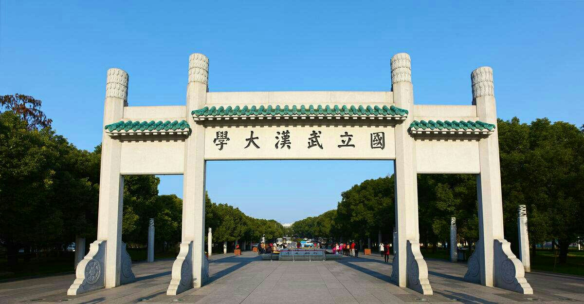 中山大学有几个校区（四个校区的武大和三个校区的中大）