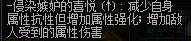 DNF关于艾肯四姨的攻略以及装备搭配