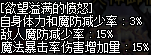 DNF关于艾肯四姨的攻略以及装备搭配
