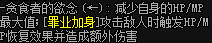 DNF关于艾肯四姨的攻略以及装备搭配