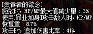 DNF关于艾肯四姨的攻略以及装备搭配