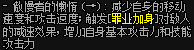 DNF关于艾肯四姨的攻略以及装备搭配