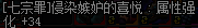 DNF关于艾肯四姨的攻略以及装备搭配