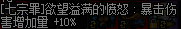 DNF关于艾肯四姨的攻略以及装备搭配