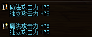 DNF关于艾肯四姨的攻略以及装备搭配