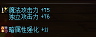 DNF关于艾肯四姨的攻略以及装备搭配