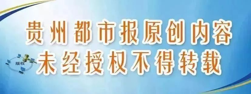 一夜之间，贵阳被这份装修价格表刷屏，真相原来是这样的……