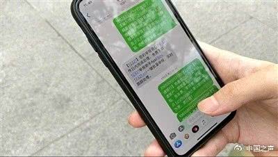 12321,12321举报中心官网